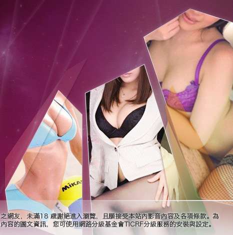台灣無限貼圖區大胸部美女圖